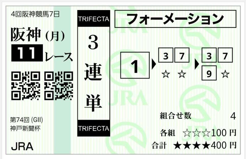 kuresinya's tweet photo. #神戸新聞杯
本命は #ロブチェン

何も言うことがない絶対的主役❗
問題は相手をどうするか

正直、１着固定の３連単には
オッズ的にはリスクしかない。

少しでも逆転の可能性があるのなら、
3、5、7、10 https://t.co/Vh02MQBRiS