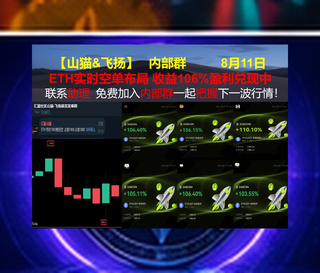 TequilaRotv5i's tweet photo. The best time for new beginnings is now.
交易前想检查思路？参考每日盘面。公钥♠财���密码⬆币安🔸智能合约编写
M❕Monero🚯Virtuals Protocol👺SYRUP
币安 欧易 BTC 免费合约跟单社区👉 @fzy988 👈 https://t.co/rPZpV05wSN