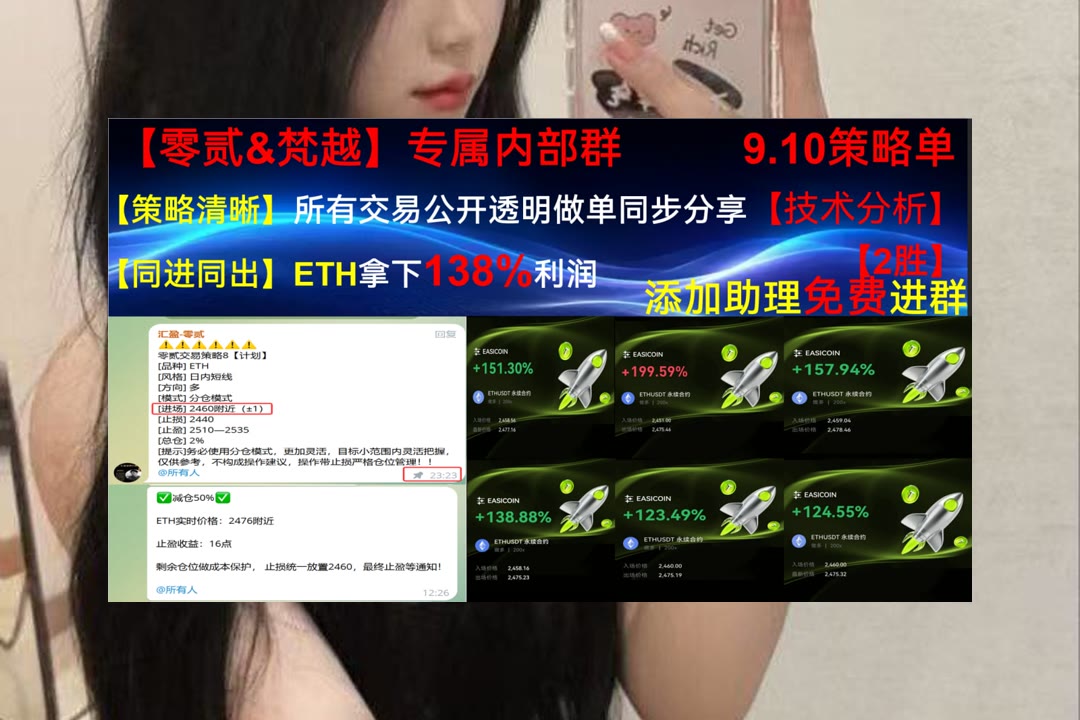TequilaRotv5i's tweet photo. The best time for new beginnings is now.
交易前想检查思路？参考每日盘面。公钥♠财���密码⬆币安🔸智能合约编写
M❕Monero🚯Virtuals Protocol👺SYRUP
币安 欧易 BTC 免费合约跟单社区👉 @fzy988 👈 https://t.co/rPZpV05wSN