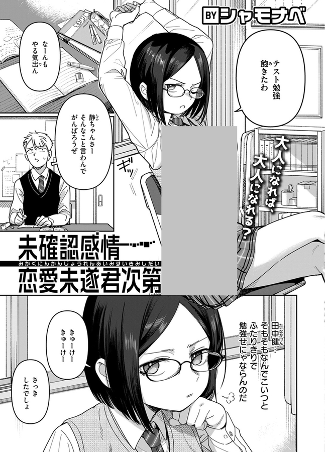 monziehr's tweet photo. https://t.co/sxZ9mx4YqC