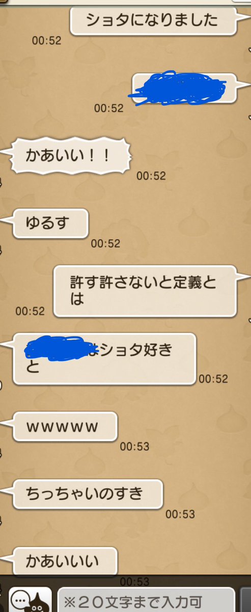 zero_sukun10's tweet photo. ショタは許される… https://t.co/3kzGP4F8kN