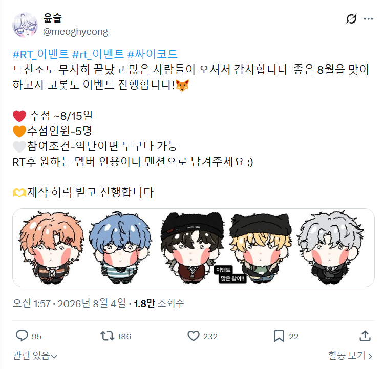 meoghyeong's tweet photo. #싸이코드_트친소 #싸이코드_𝕏친소 #싸이코드트친소

요청으로 새벽에 산책 나왔어요 !!
누추한 계정에 뭘 딱히 하는 계정은 아니고 
그냥 소소하게 일상사진 올리고(대부분...술)
사진 좋아하는 악단 입니다 많은 관심 주시면 감사하겠습니다😘
천천히 찾아가요 어린 미자 아니면 다 받고 있어요:) https://t.co/BfKFcImit8
