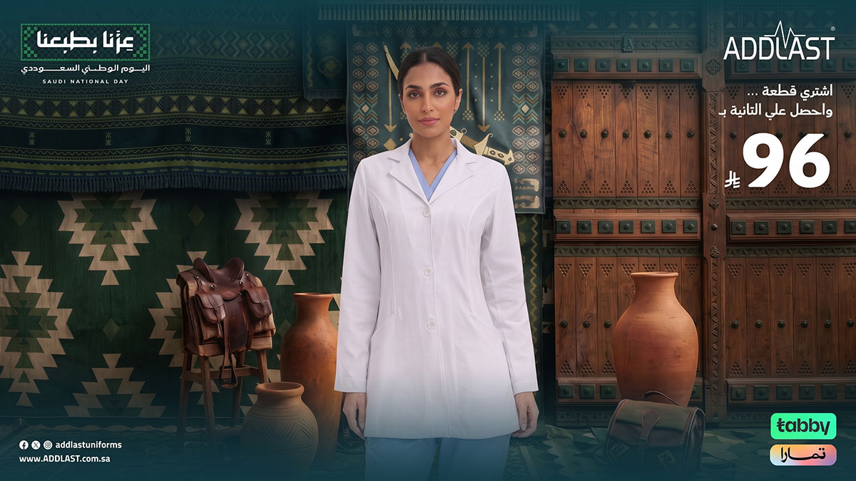 addlastuniforms's tweet photo. تألقي بالمعطف الطبي (Lab Coat) المصمم بأعلى درجات الدقة والراحة، ليمنحكِ مظهراً مهنياً واثقاً وأنيقاً في كل يوم عمل ✨.  
 💥 عرض اليوم الوطني المميز:اشتري قطعة... واحصلي على الثانية بـ 96 ريال فقط! 🥼✨ 
   📲 تسوقي العرض الآن عبر موقعنا الإلكتروني:https://t.co/EdrCiVgWwM https://t.co/FXO8uzpMZb