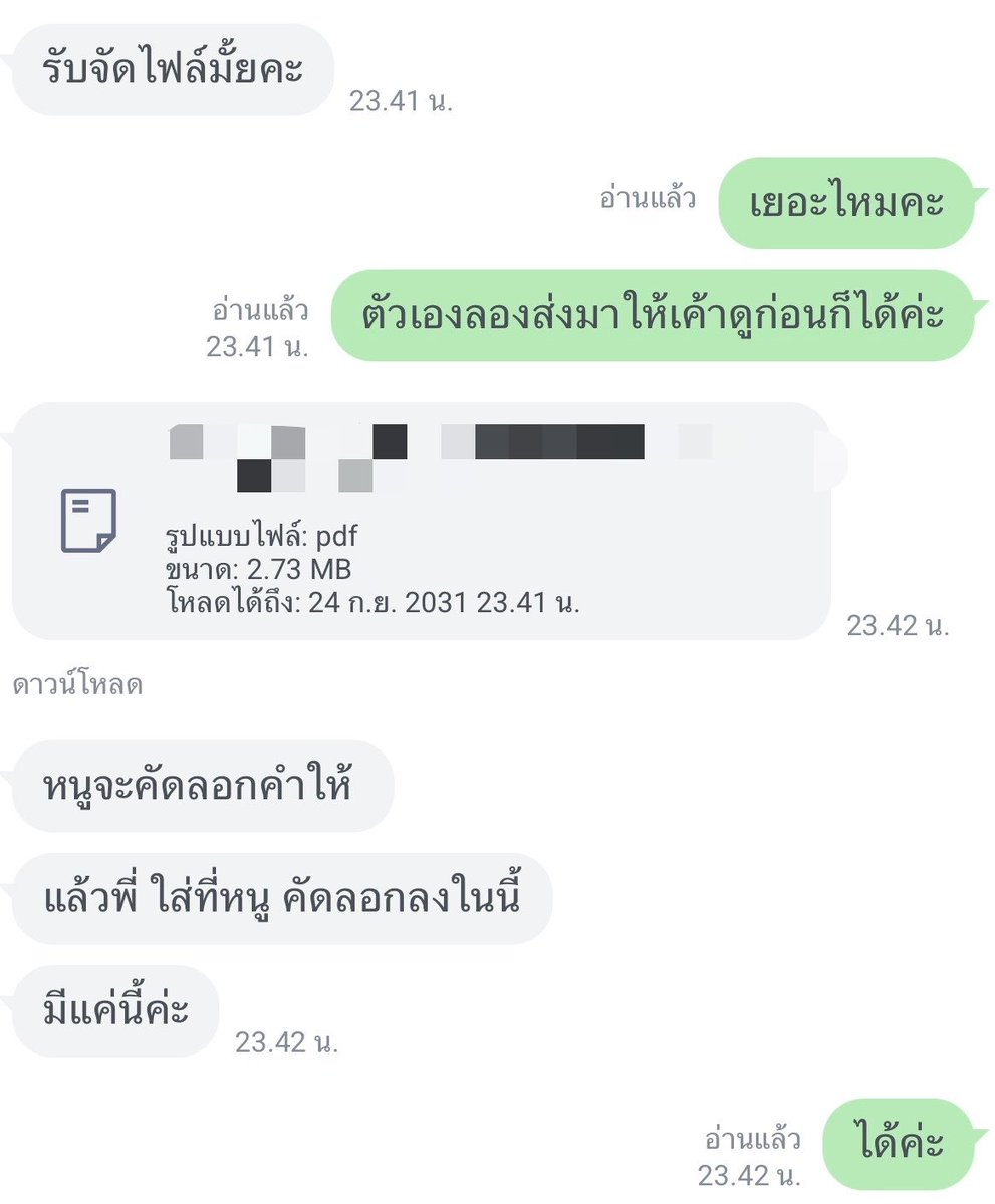 samindka's tweet photo. รับทำงานทุกอย่างเลยค้าบ🩷
#รีวิวร้านmamild #รับทำการบ้าน https://t.co/yAYOhRLAnu