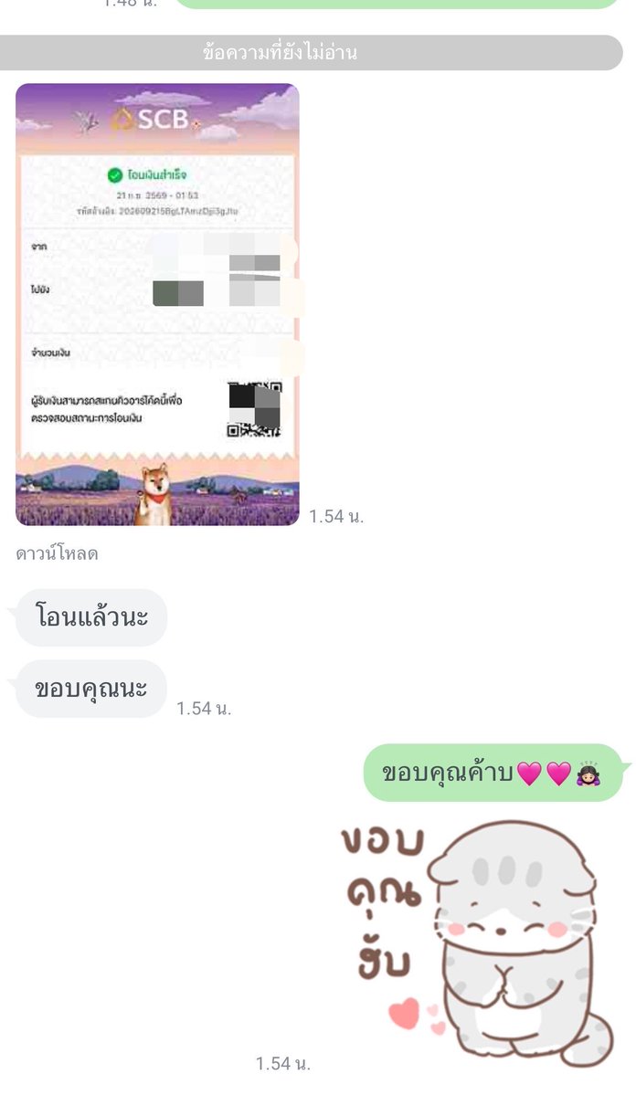samindka's tweet photo. รับทำงานทุกอย่างเลยค้าบ🩷
#รีวิวร้านmamild #รับทำการบ้าน https://t.co/yAYOhRLAnu
