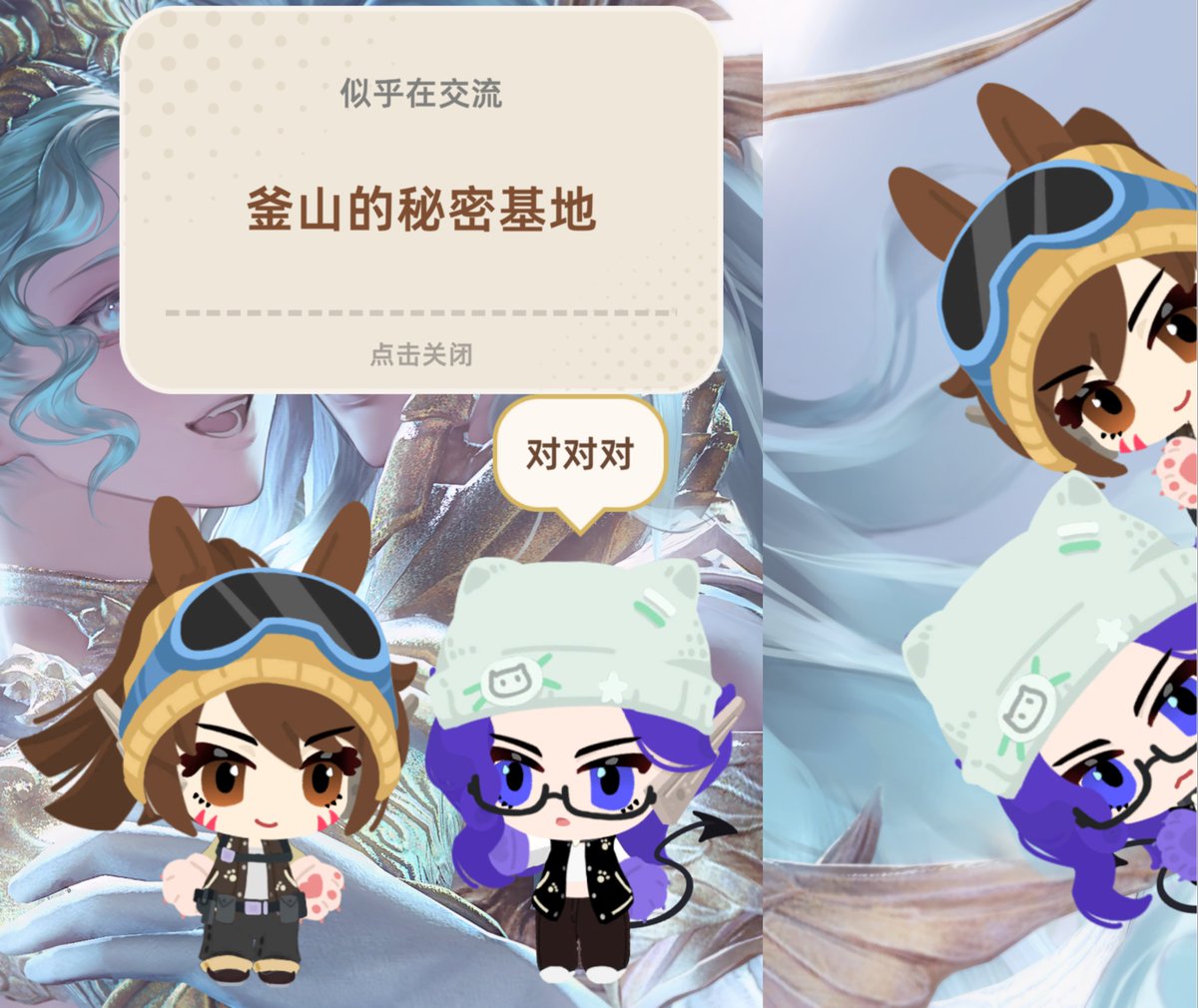 Yu4178 tweet picture