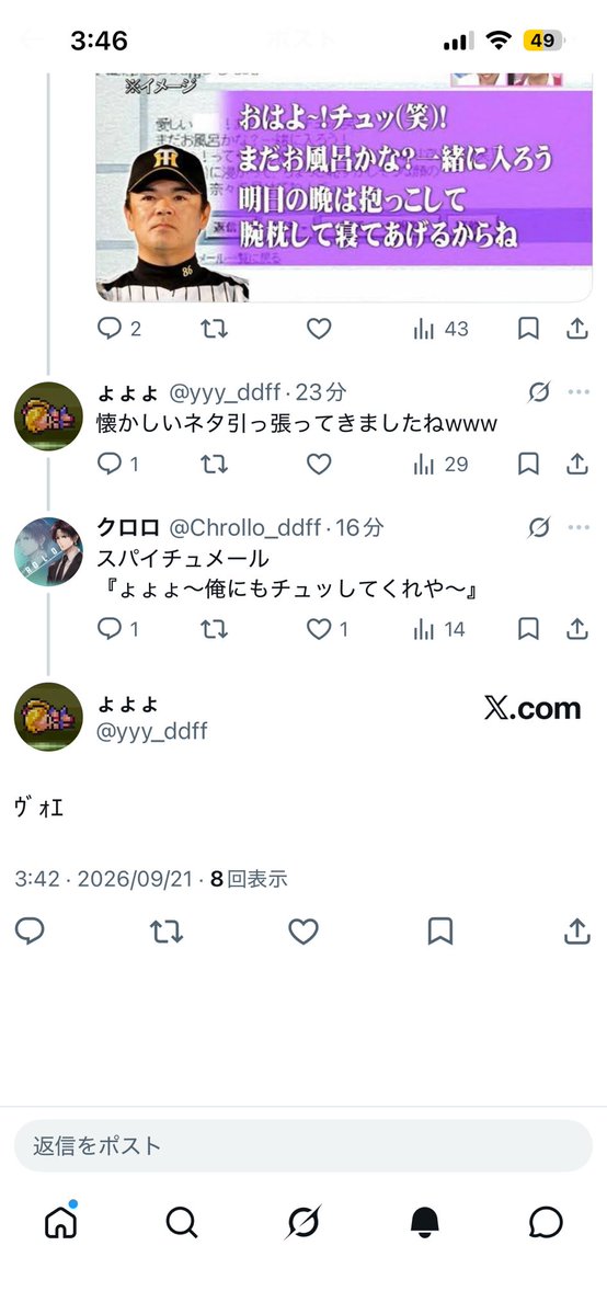 Chrollo_ddff's tweet photo. そら、そうよ〜

おーん https://t.co/EcmGxOs2ck