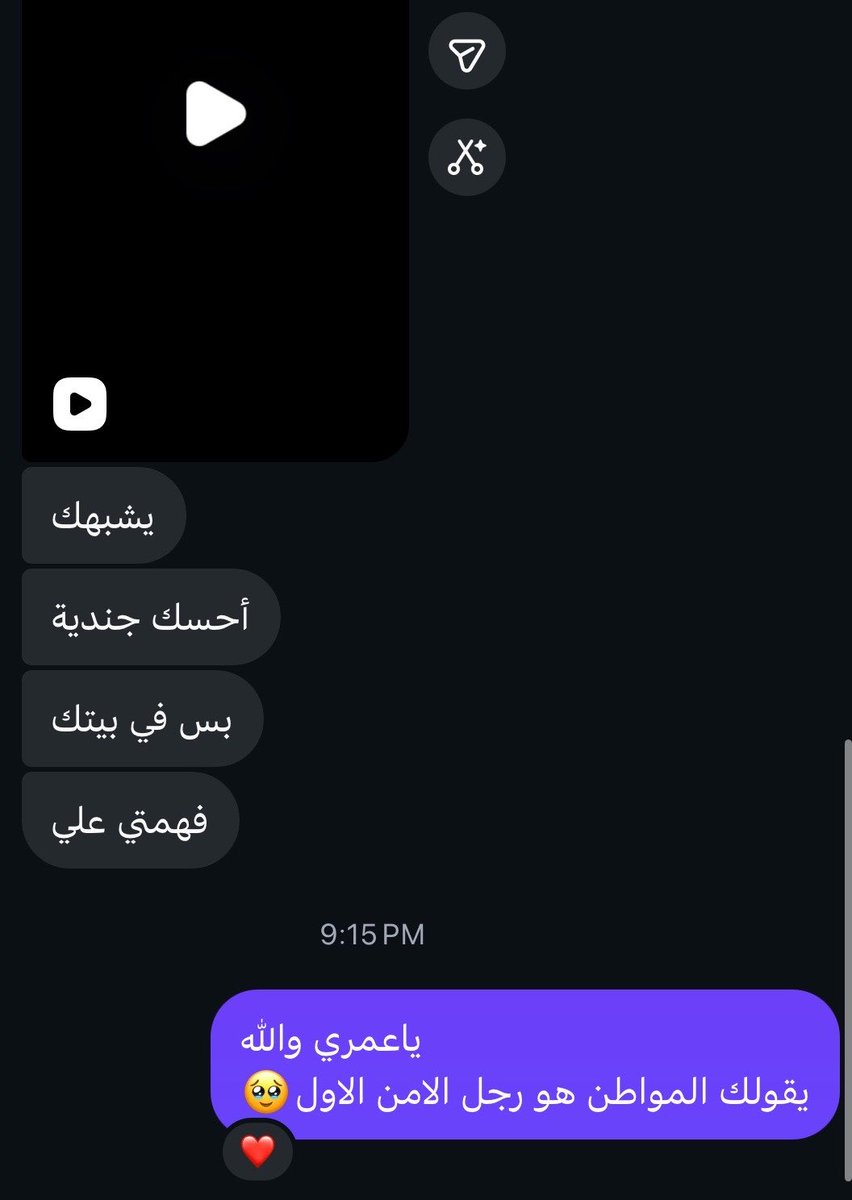 g2iill's tweet photo. لو ينتخي عرعر تلبيه خرخير
كل الجنوب يصير جنب الشمالي

لا ياوطن لا تحسبنّا مدابير
وكّل ابناءك وبالله الإتّكالي

"نذرٍ علي لأحرسك وأفديك وأغير
ديني وعرضي فيك وأغلى حلالي"

شهادة اعتز بها ❤️ https://t.co/opbX6aEbDn