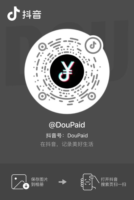 DouPaid's tweet photo. 欢迎大家关注DouPaid官方抖音号：https://t.co/CMvLux4zb7 https://t.co/tq0mnUXsgB