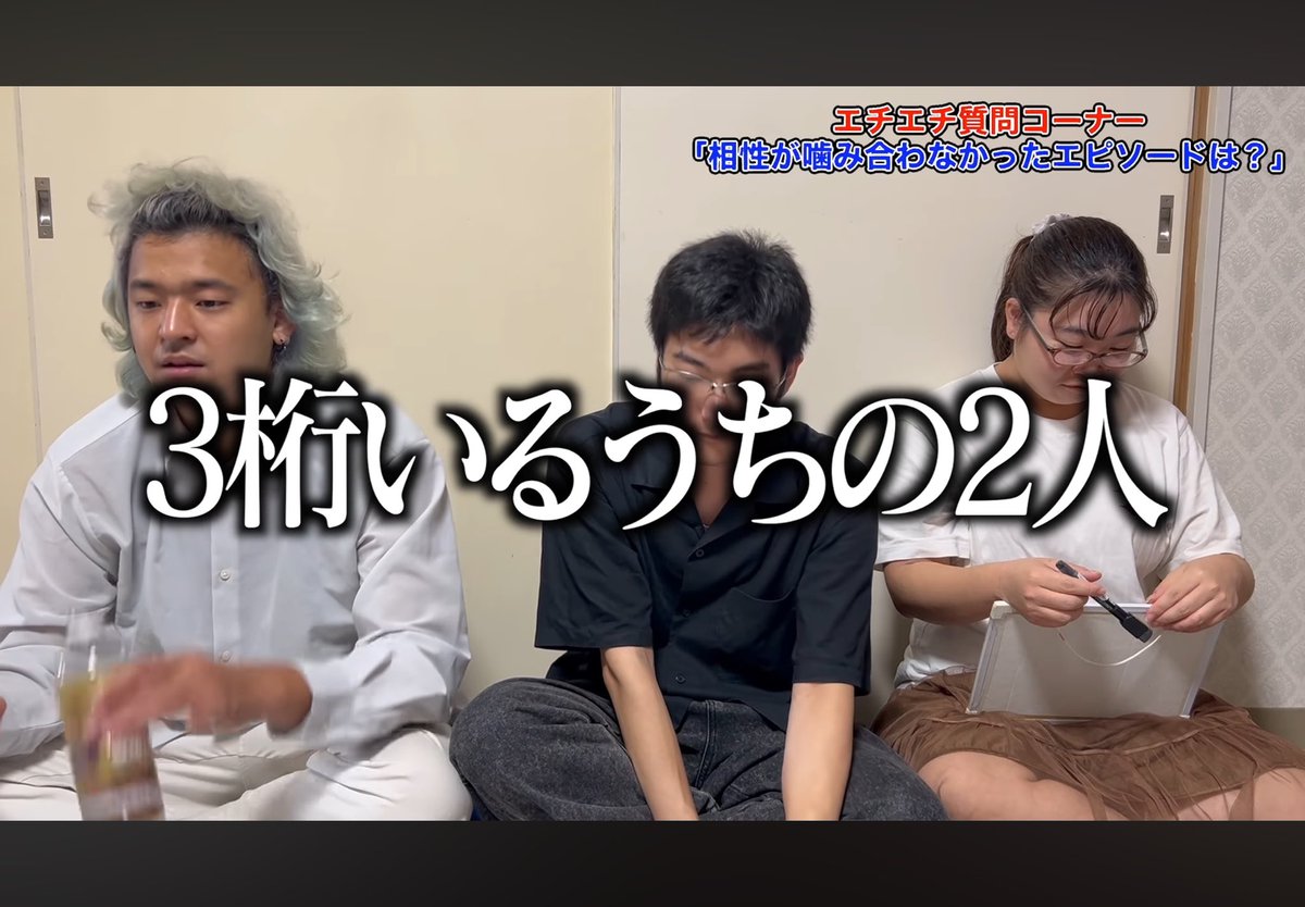 max_noway's tweet photo. しゅうじの彼女のゆいちゃん経験人数3桁なのマジで草
しゅうじ顔引き攣ってる https://t.co/FkRNaMyG77