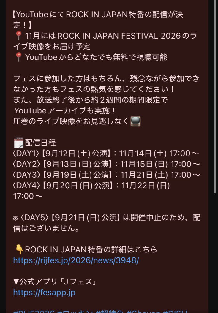 hashpuro's tweet photo. え、待って(声:山中柔太郎)
今日のROCK IN JAPANってYouTubeで11/22に無料放送されるの？M!LKの今日のパフォーマンス無料で配信？やばくね。

マジギュンギュンギュン、好きすぎて滅！！ https://t.co/5KrUW9TFEZ