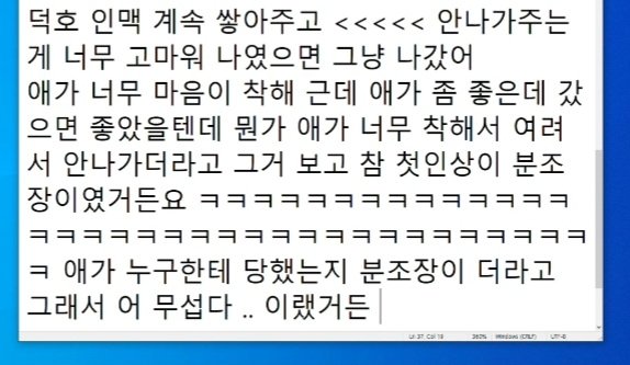 nuuloong's tweet photo. 에로누나 덕호 캐해 볼사람
첫인상 분조장인데(ㅋㅋ)
지금은 사람 자체가 좋은느낌이래 ....

에로누나도 오래가자 제발🫰 https://t.co/dHhRJcCYuv