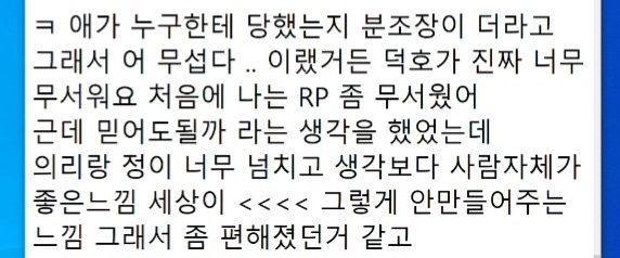nuuloong's tweet photo. 에로누나 덕호 캐해 볼사람
첫인상 분조장인데(ㅋㅋ)
지금은 사람 자체가 좋은느낌이래 ....

에로누나도 오래가자 제발🫰 https://t.co/dHhRJcCYuv