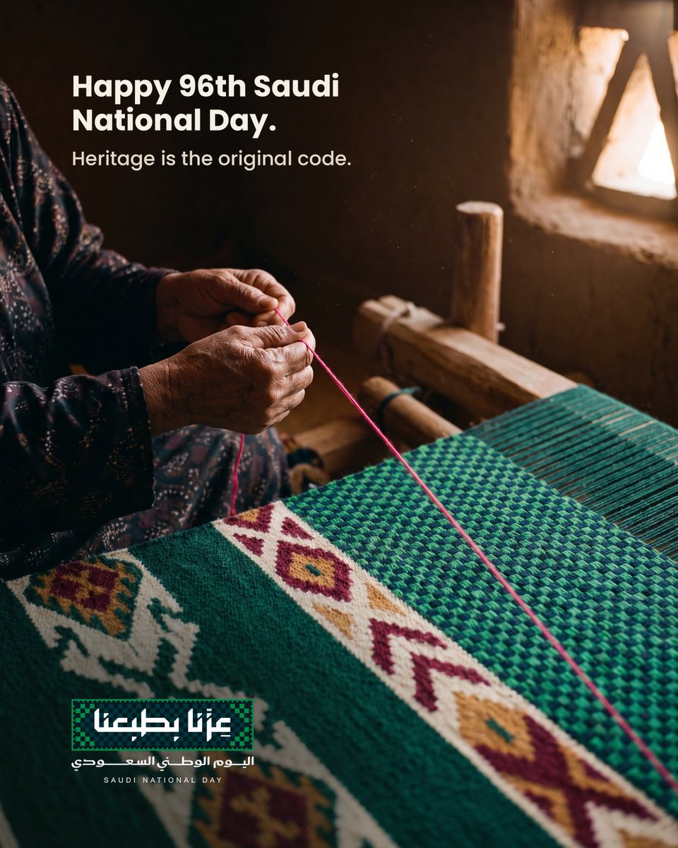 nas_code's tweet photo. Happy 96th Saudi National Day 🇸🇦
Celebrating a heritage that continues to inspire the future.

#HappyNationalDay #SaudiNationalDay96 #SaudiNationalDay https://t.co/ZvfxCdo024