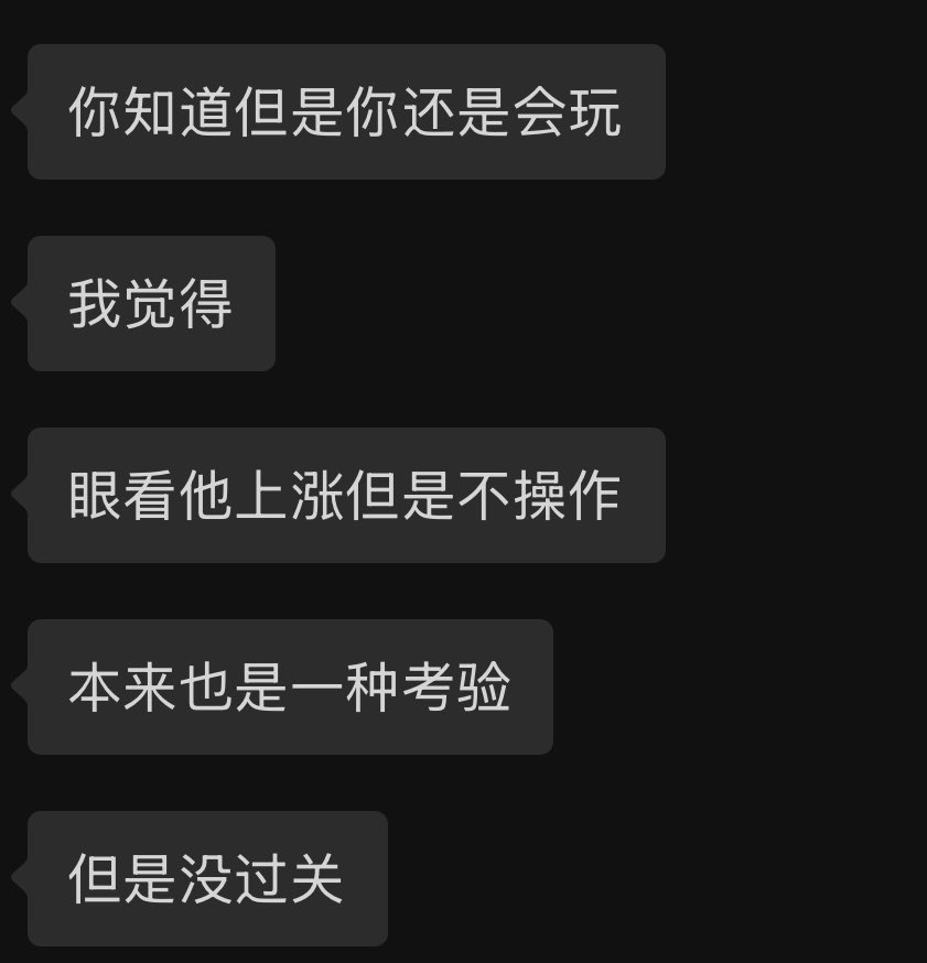 MorningM111's tweet photo. 脑子里一直都是这句话
我要让自己过关 https://t.co/W6FII9hwnR