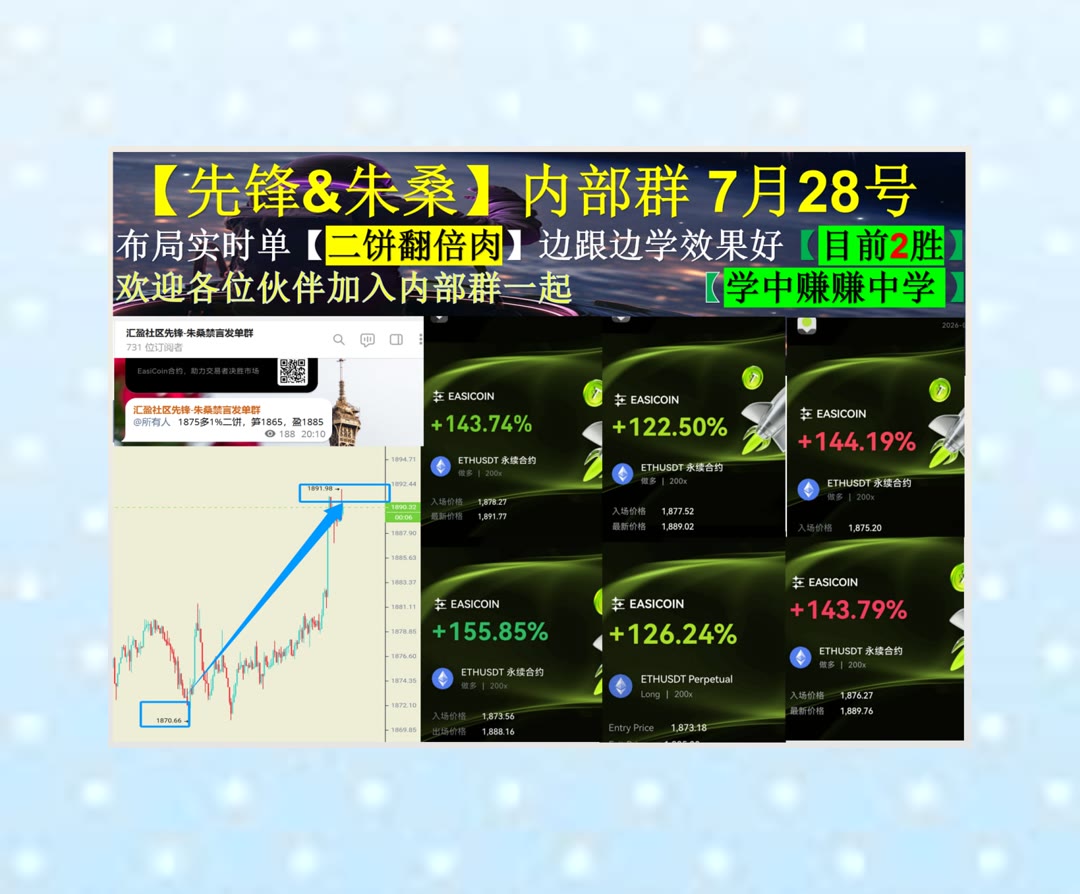 CeolaLoverppq's tweet photo. A bad workman quarrels with his tools.
ETH走势出现新变化？及时整理动态。币圈KOL🛫社交通讯🧞维客返佣🧐会员群
埃克森美孚🔠克利夫兰克里夫斯♿市场占有率♣Pyth Network
比特币 以太坊 币圈 免费合约跟单社区👉 @fzy988 👈 https://t.co/9dAYl73hpm