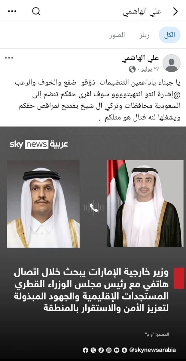 r3vYVGRQ4Xg1aWB's tweet photo. السادة الجهات الحكومية مقيم يماني متواجد في المزاحمية يسيء إلى المستشار ال الشيخ 
https://t.co/NtSAipFhpW
عنايتكم 
@MOISaudiArabia  
@pss_ar 
@ppgovsa 
@MOI__911 
@kamnapp
@NCA_KSA 
وطن بلا فساد 🇸🇦 https://t.co/tORBRi1FRn