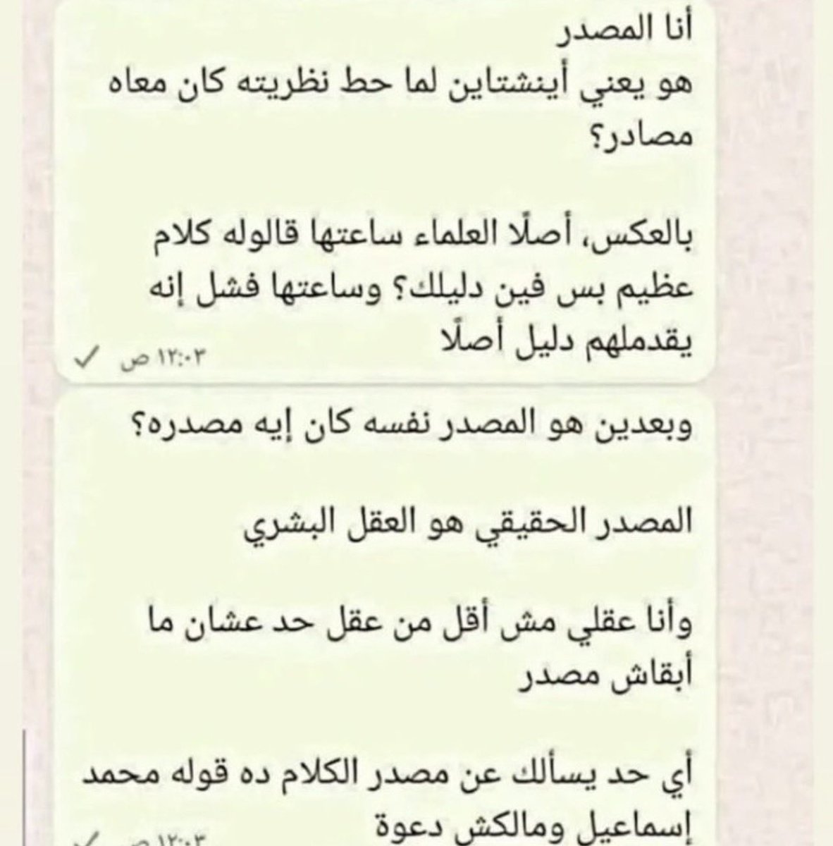 FAlqeaid's tweet photo. ثيم الأسبوع الجديد https://t.co/tTqGxvSjQc