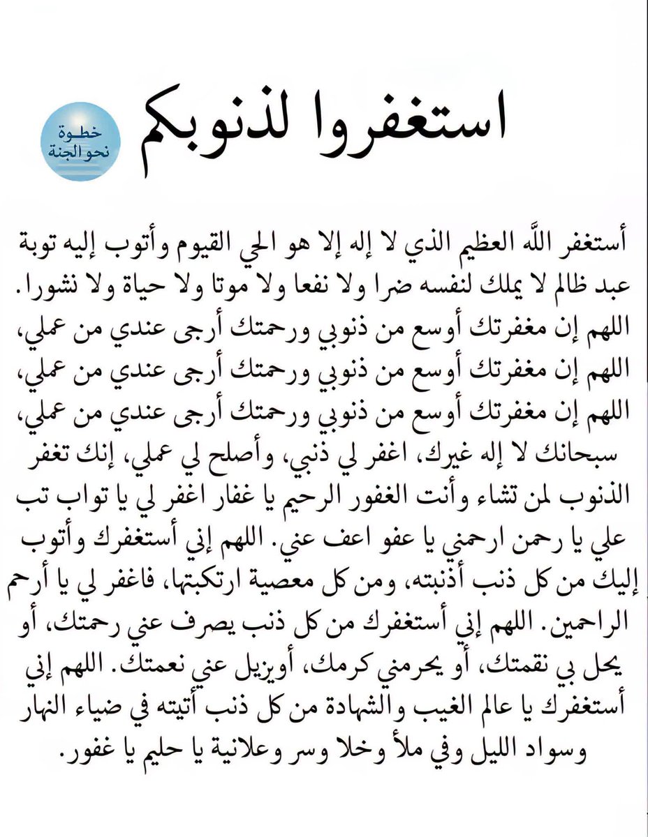 FAljrady92004's tweet photo. https://t.co/VMdAcmzUpm
