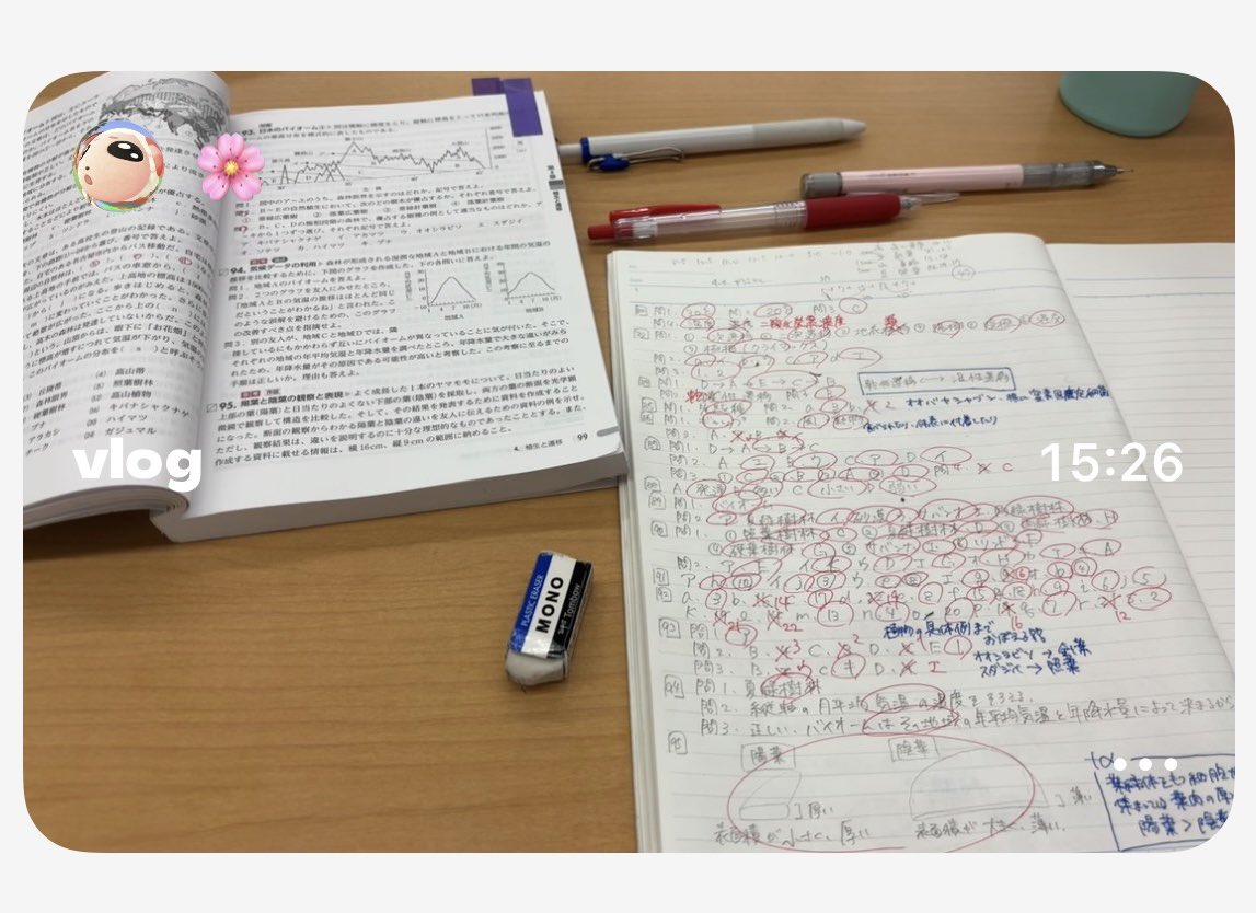 39nyaaa's tweet photo. シルバーウィーク2日目、午前中部活で午後から勉強したよ^ᴗ ̫ ᴗ^♩ https://t.co/DpQLSaOx0M