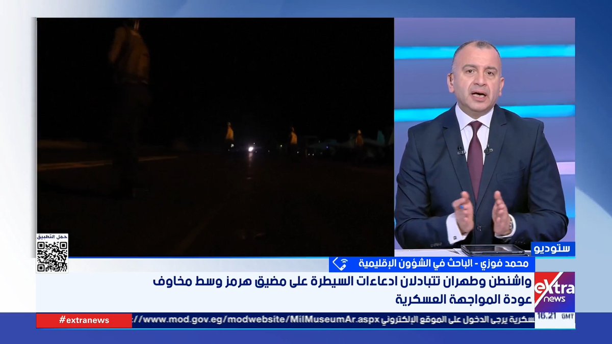 محمد فوزي الباحث في الشؤون الإقليمية يوضح الدوافع الأمريكية لشن هجمة قوية على إيران في الوقت الحالي 