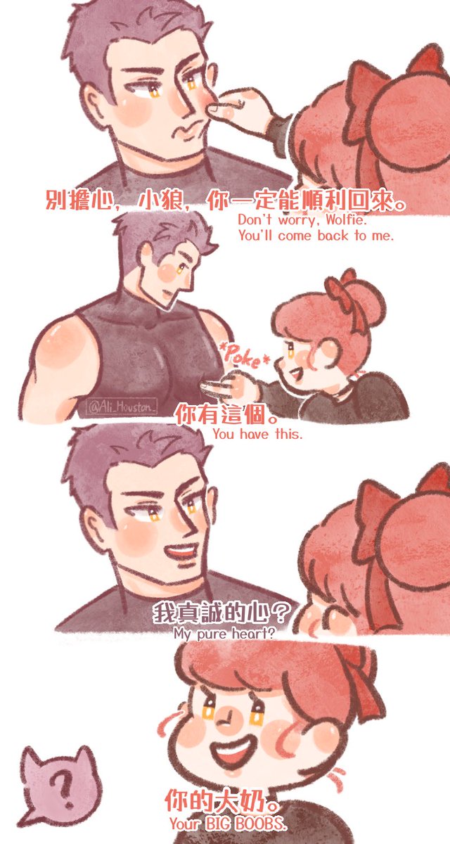 Ali_Houston_'s tweet photo. 🍼

#BringValkoBack
#敖尹 #Valko x MC https://t.co/tVcODvhgwX