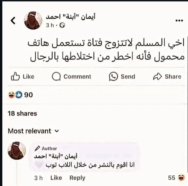 18Sohao's tweet photo. ليه بطلتوا تفهموني https://t.co/L9tLNNY3Zy