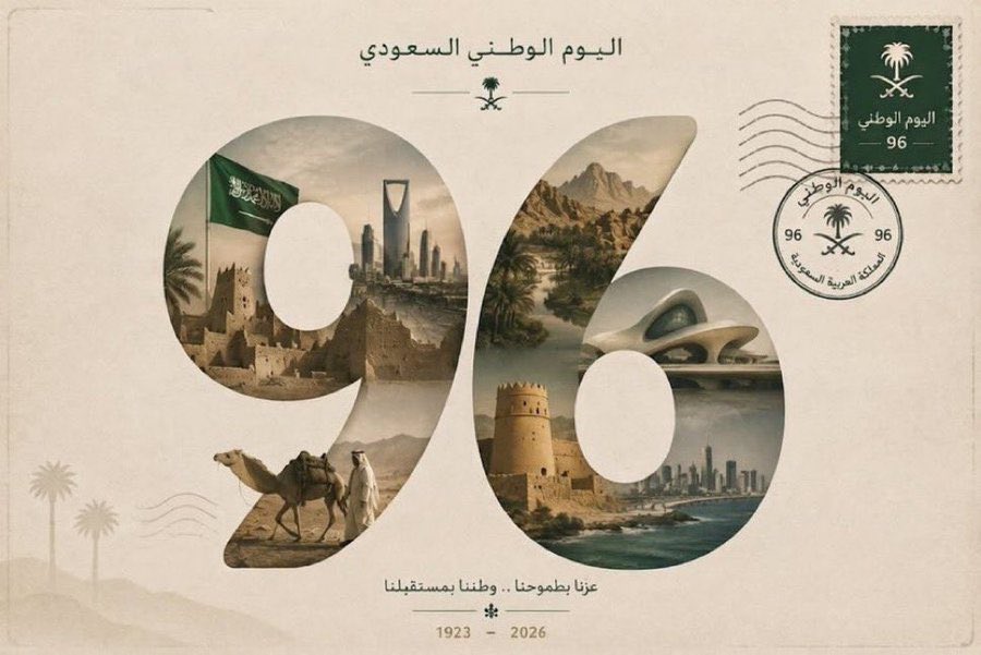 t8mana's tweet photo. @almarai القهوه السعوديه تمثل الأصاله والكرم 

🇸🇦
#اليوم_الوطني_السعودي
#المراعي https://t.co/KWOMjt3IIE