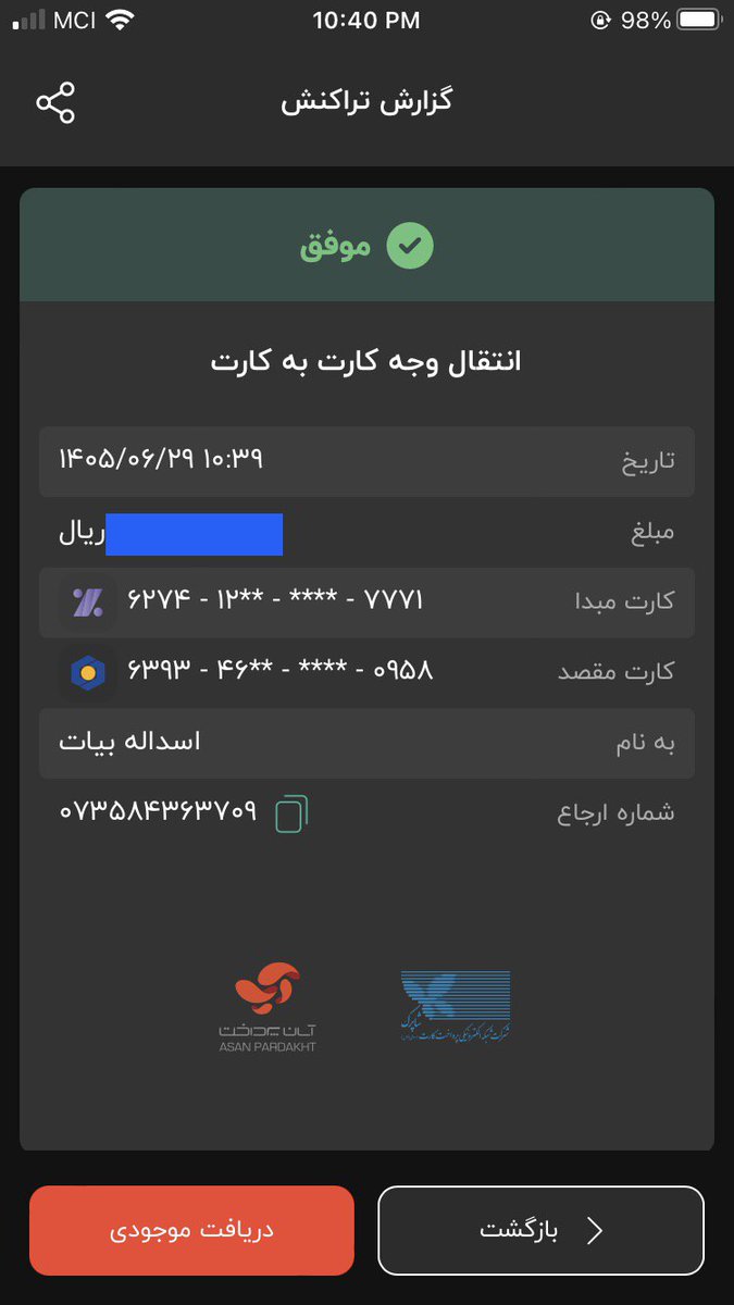 SaeidehS3's tweet photo. @m_bayatzanjani ناقابل خدمت شما. با آرزوی سلامتی و بهروزی🌸🌸🌸 https://t.co/QUrTlXCpXS