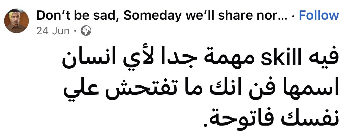 AhmedGhazey's tweet photo. لما تشتغل sales و تاخد قرارات بدون ما ترجع لل operations 😂 https://t.co/pTInTw8v8R