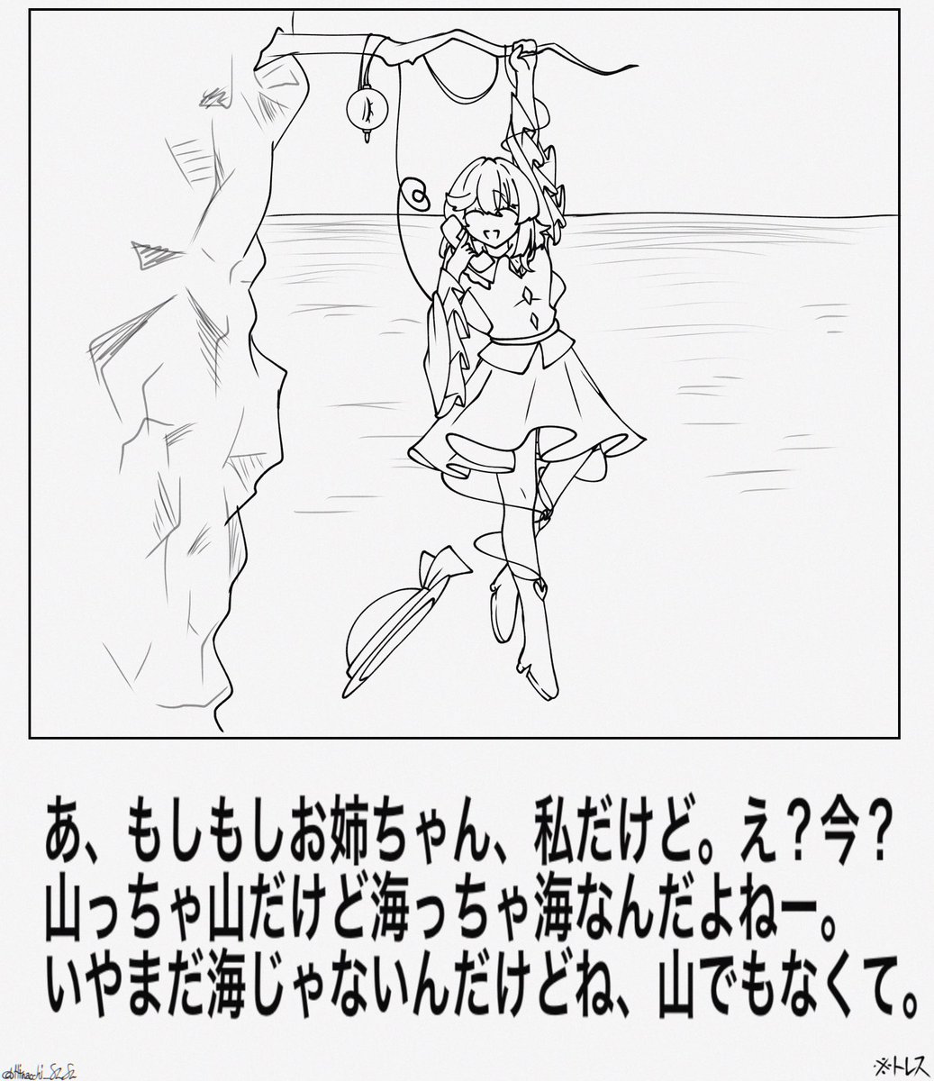 Hinacchi_8282's tweet photo. https://t.co/KnfnBNp1ny