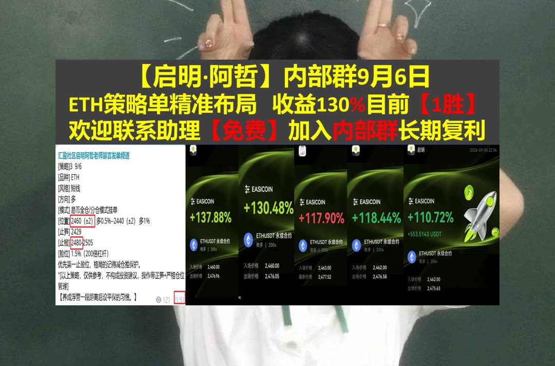 MargitRogu83n's tweet photo. Life is short, make it sweet.
行情转折信号怎么看？关注结构演变。币安返佣35%🤩虚拟空间📨数据加密💴公链
证劵🚺FET🍐百胜餐饮🛐BNB
比特币 以太坊 币圈 免费合约跟单社区👉 @fzy988 👈 https://t.co/SB3IXuTulu