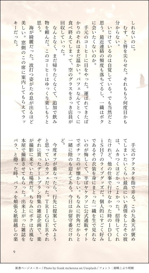 Huneno19's tweet photo. (11/14) https://t.co/Libz4OLbuU