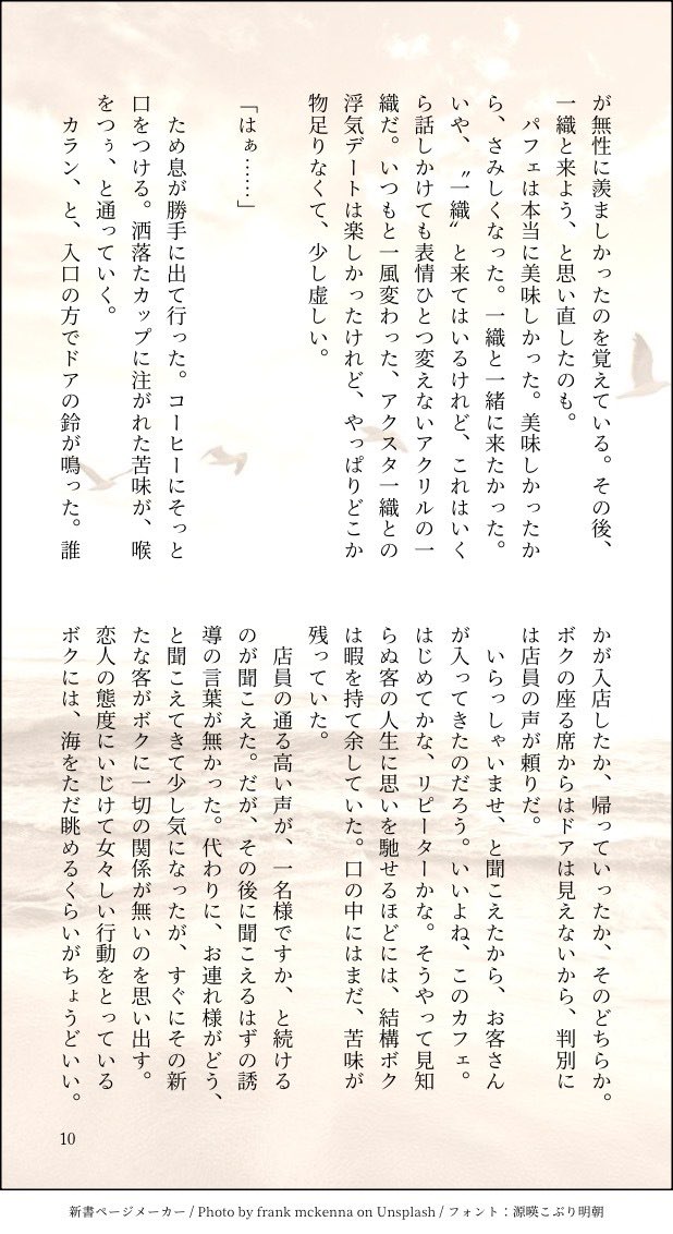 Huneno19's tweet photo. (11/14) https://t.co/Libz4OLbuU