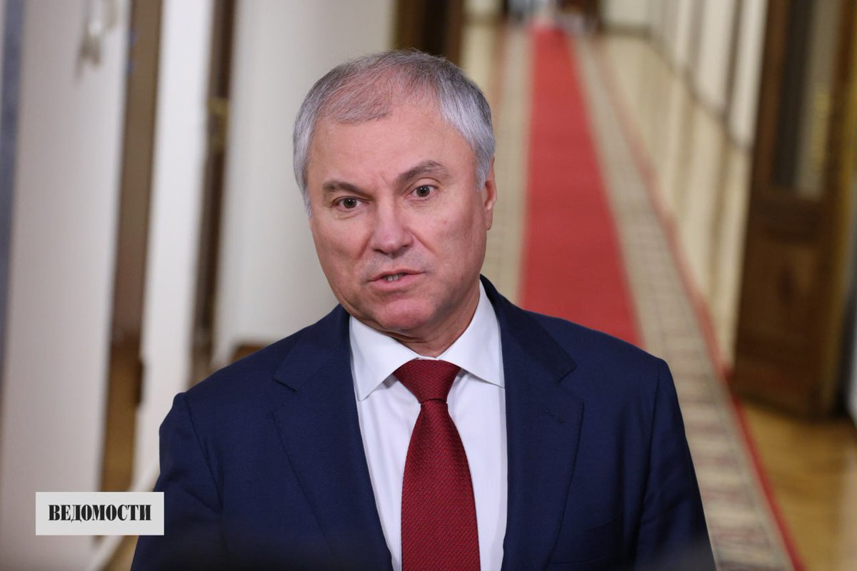 Vedomosti's tweet photo. Вячеслав Володин набрал более 99% на выборах по одномандатному округу после обработки первых протоколов, следует из данных ЦИК России. https://t.co/q1uckxazhe