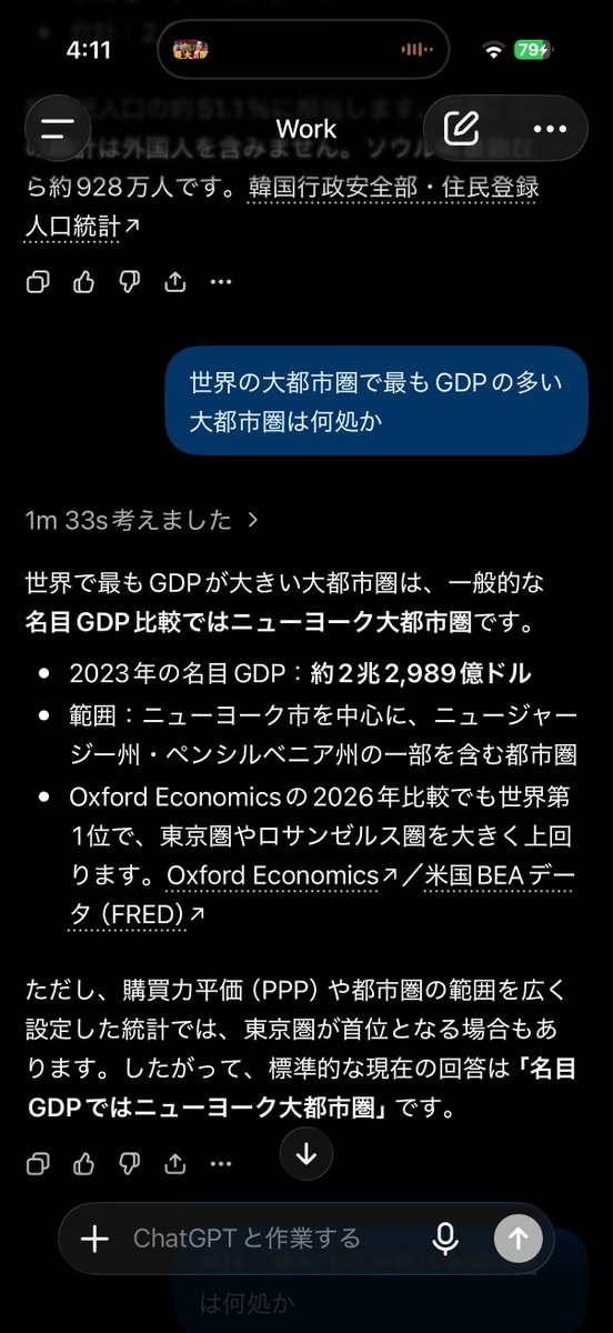 74Wolframium's tweet photo. chatGPTに課金して色々聞いてみたら楽しかったwwwみんなもやってみてね💕︎ https://t.co/nsACEqzZO1