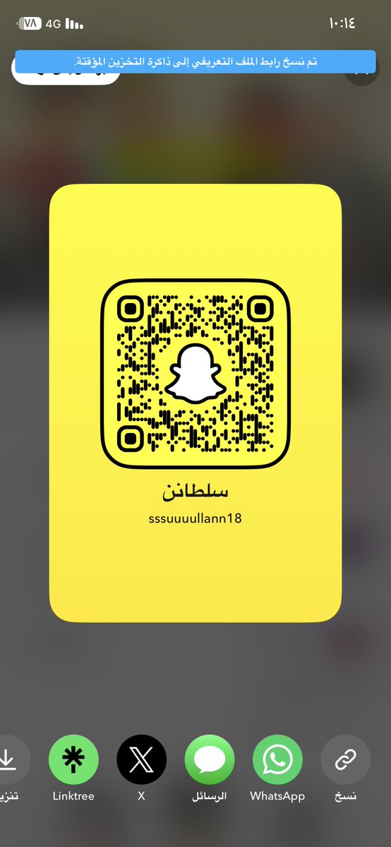 ffhhhoooodeee's tweet photo. سالب ١٨اصور سناب https://t.co/nrsLPrN2SG