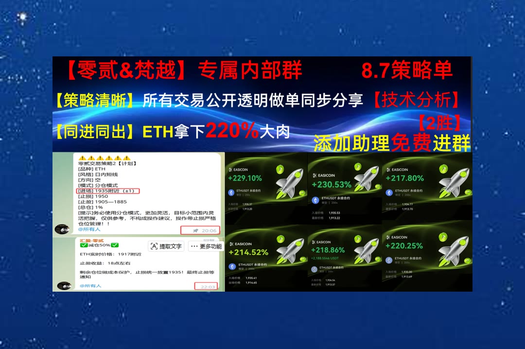 BarneyGenova's tweet photo. It is right to put everything in its proper use.
行情反复变化？每日梳理市场脉络。比特幣👾炒币🔈深币🌺高频交易
TRUMP⏬API3💗Bitway⏪EOG能源
币安 欧易 BTC 免费合约跟单社区👉 @fzy988 👈 https://t.co/lYeJWPttJg
