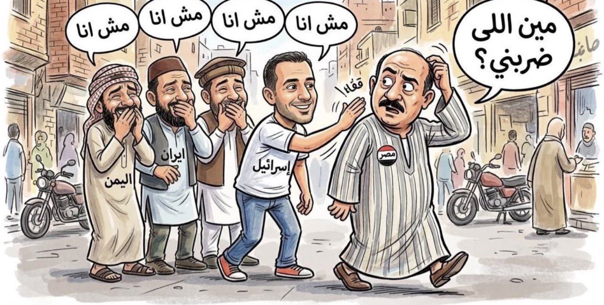 PqEAO2bSgMXgxEZ's tweet photo. @novatheory2 ياترا متى حتعرفوا مين عملها فيكم ؟؟ولا نسيت بأنكم جيش قديم وتسليح قديم خرده https://t.co/xaiNKwBYTA