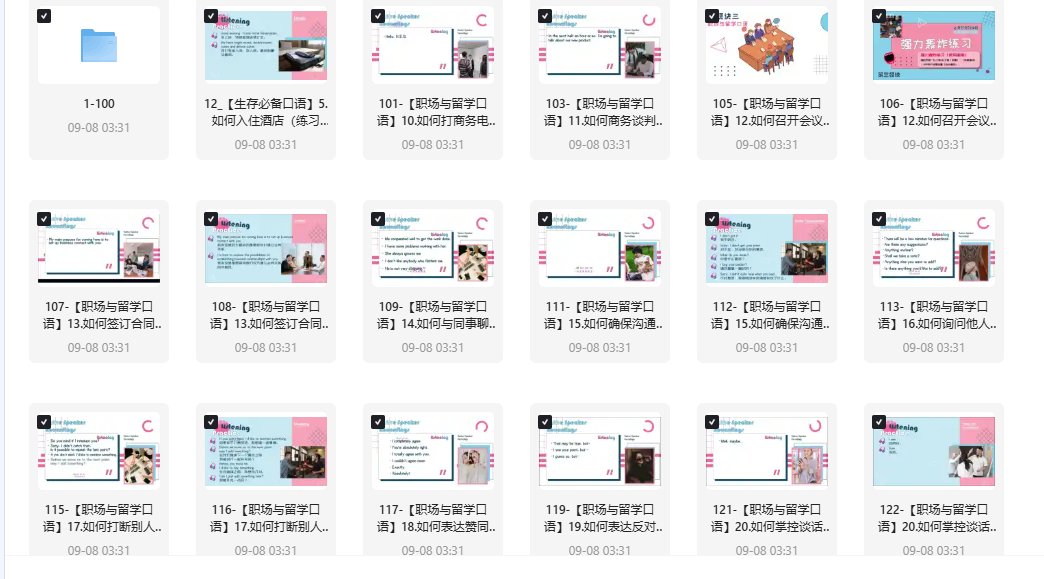 yiyirats's tweet photo. 上海外国语大学顾悦教授的终极英语口语课。

顾悦亲自出马主讲，专攻口语能力，实用对话、发音技巧、表达套路全都给你打包进去，适合想做到张嘴就来的学习者。

🔗：https://t.co/IZHfNNnOhM https://t.co/wF6XuMrEMq