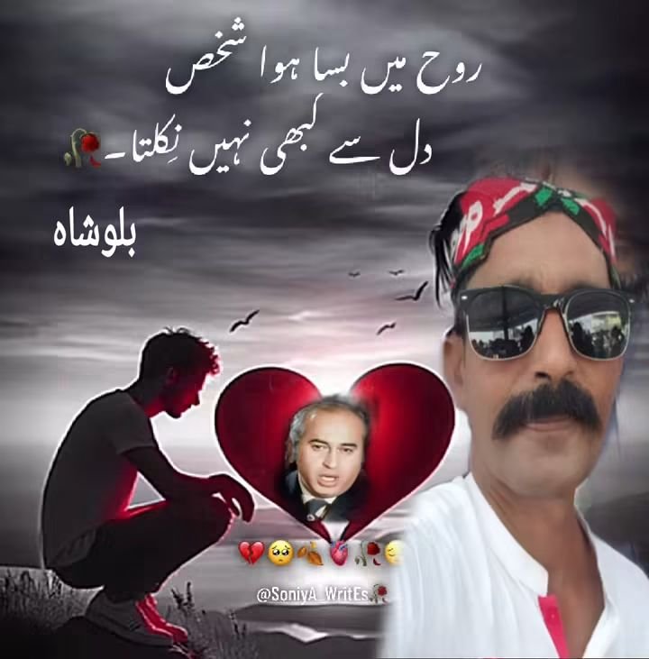 AbbasGullam1's tweet photo. https://t.co/jdNqsGFSEL