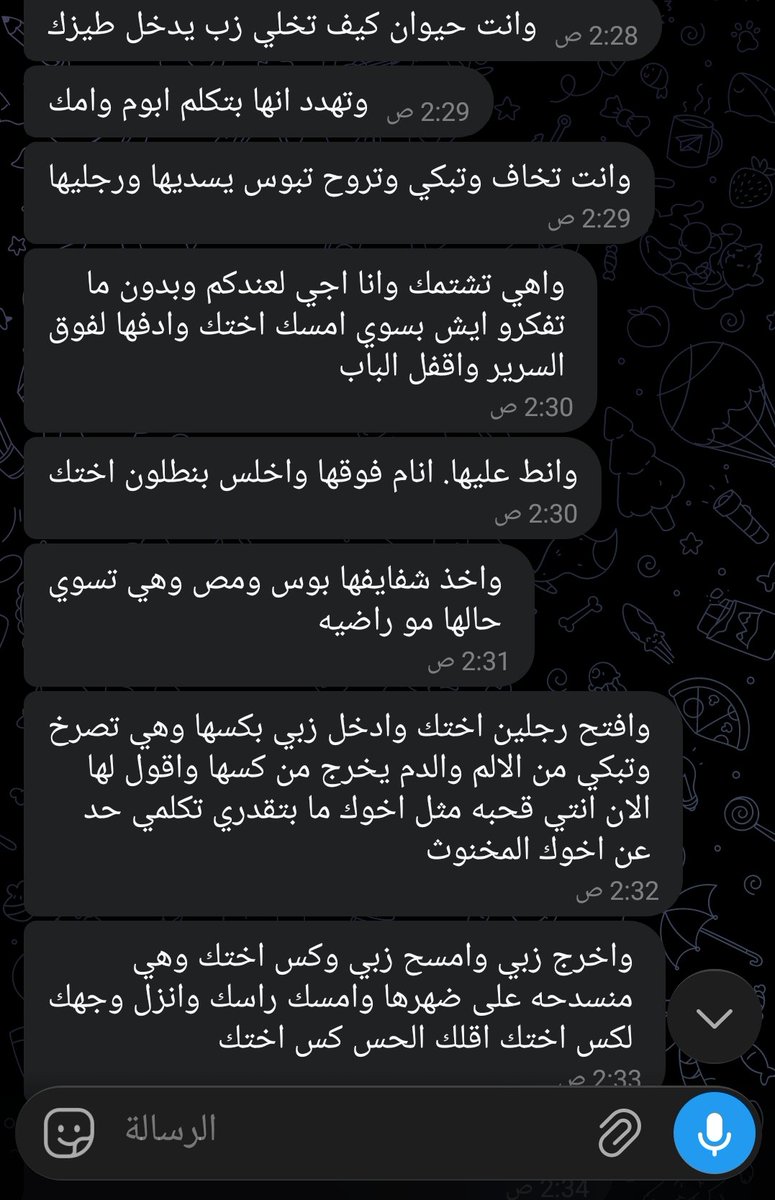 teyhlp's tweet photo. هذا وحد من فحولي الي دايمن ينيكني https://t.co/6LLfkASCGc