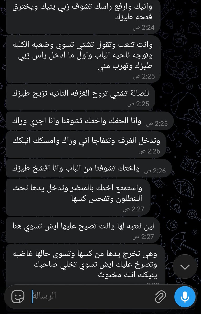 teyhlp's tweet photo. هذا وحد من فحولي الي دايمن ينيكني https://t.co/6LLfkASCGc