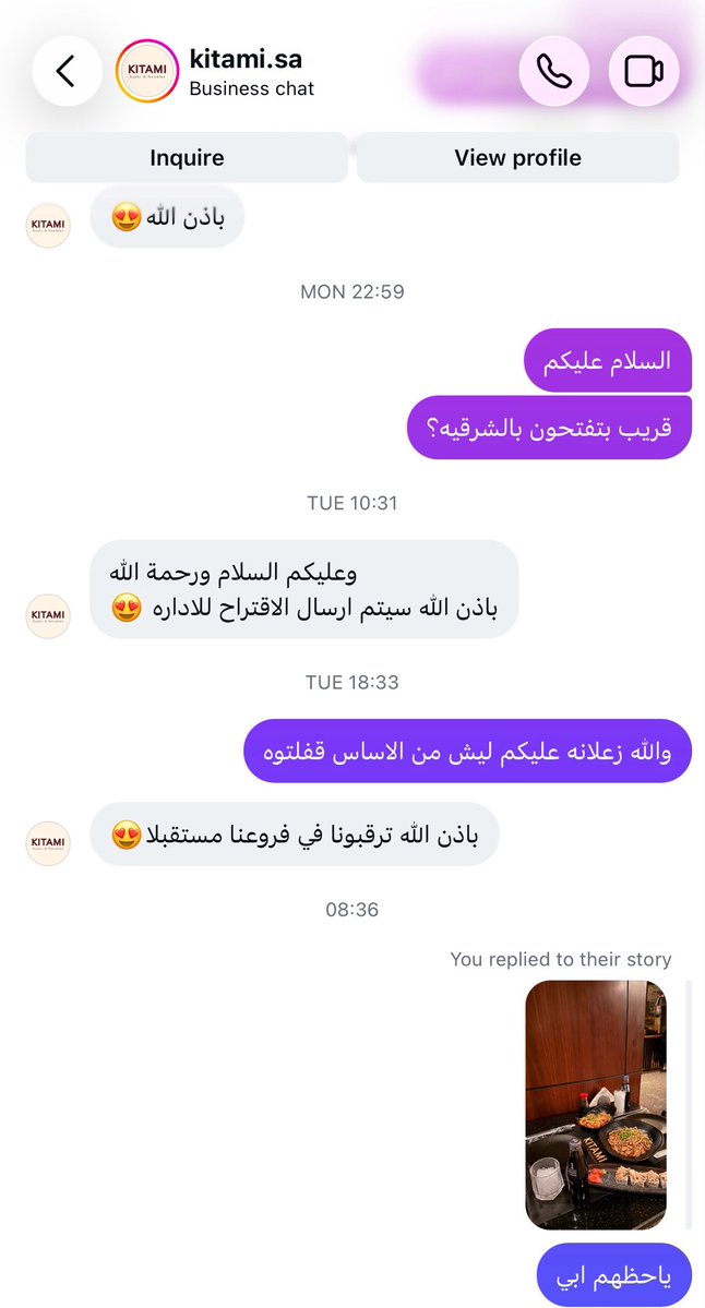 R678867's tweet photo. لو يبلكوني افضل لان منب موقفه https://t.co/QRFYtBx1G5