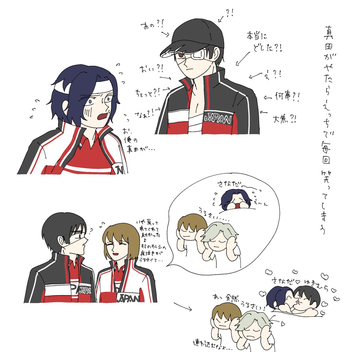 Liaxymr's tweet photo. ❓❗️ https://t.co/dvfcO2JuWk