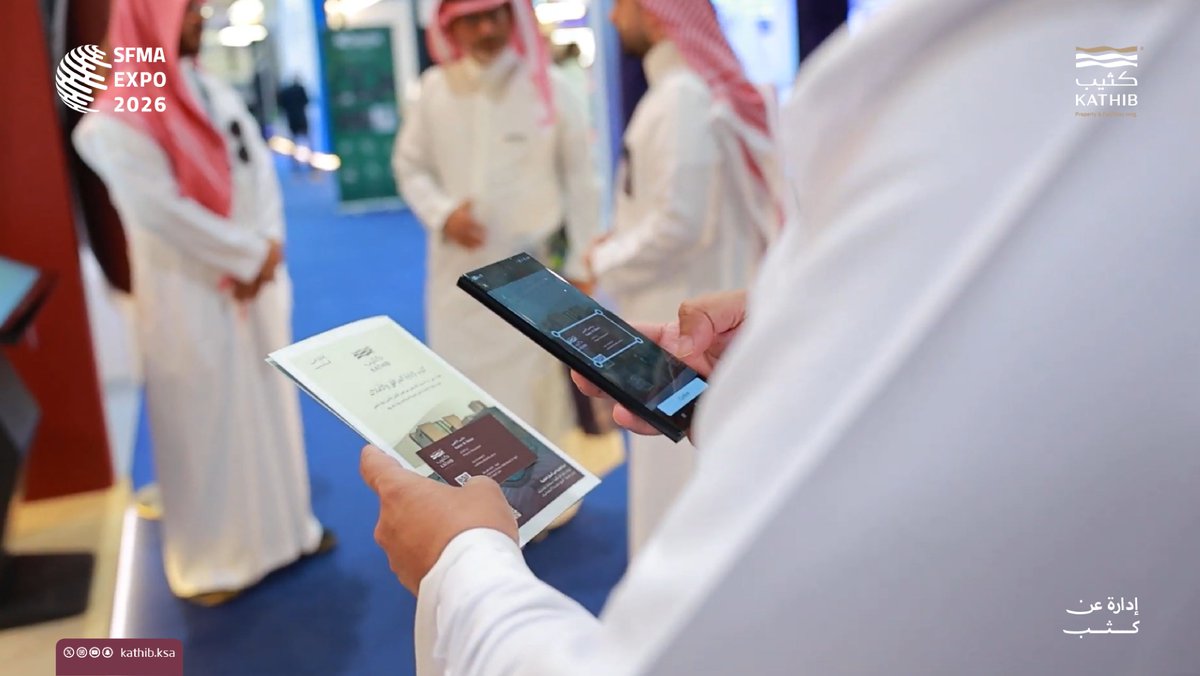 kathib_ksa's tweet photo. جانب من مشاركتنا وحضورنا في المؤتمر والمعرض الدولي لإدارة المرافق @Sfma_Expo وما شهده الحدث من لقاءات وتبادل للخبرات.

#كثيب #إدارة_عن_كثب
#إدارة_المرافق
#SFMA #FMEXCON2026 https://t.co/NUdGMUeVfS
