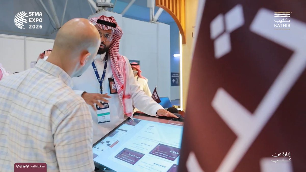 kathib_ksa's tweet photo. جانب من مشاركتنا وحضورنا في المؤتمر والمعرض الدولي لإدارة المرافق @Sfma_Expo وما شهده الحدث من لقاءات وتبادل للخبرات.

#كثيب #إدارة_عن_كثب
#إدارة_المرافق
#SFMA #FMEXCON2026 https://t.co/NUdGMUeVfS