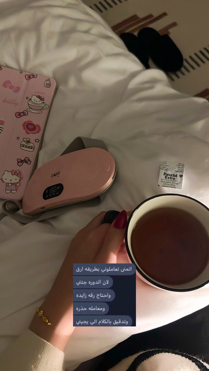 _vflla's tweet photo. بليز احتاج دلع بالافعال وليس بالكلام🤝🏻 https://t.co/4soTq9ctak