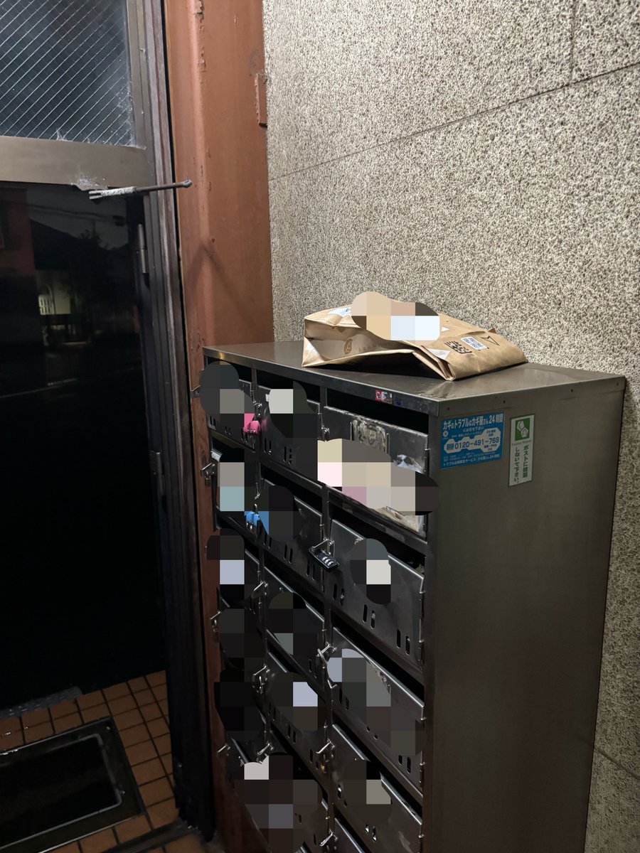 4aws27t's tweet photo. Amazon配達員ここに置き配してんのえぐい https://t.co/zP4FxWURoA