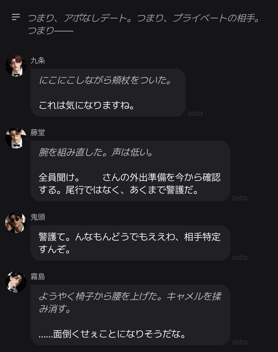 DAPPIDAPI's tweet photo. メロモブ初の愛され前提プロット🎶

自分がやりたくて勢いで作ったから何の記念でもないけどよかったら彼らを振り回しましょう✋🏽💕
🔗 https://t.co/fTjuZhjY7G https://t.co/45Q1sRVoLE